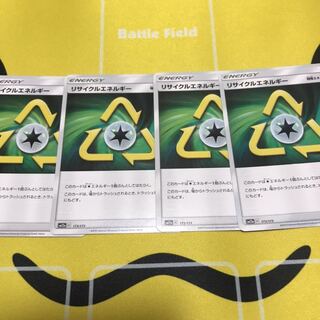 リサイクルエネルギー 4枚セット