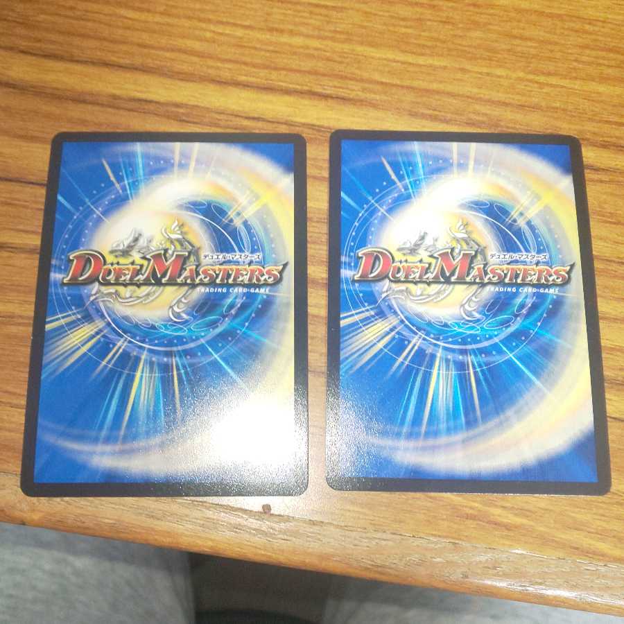 超神星アポロヌス・ドラゲリオン 2枚