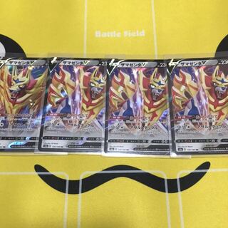 ザマゼンタV 4枚セット