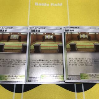 格闘道場 ミラー 3枚セット