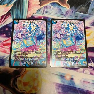 テック団の波壊Go! 2枚