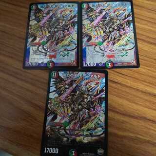 偽りの王 モーツァルト 3枚