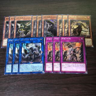 鉄獣戦線 デッキパーツ