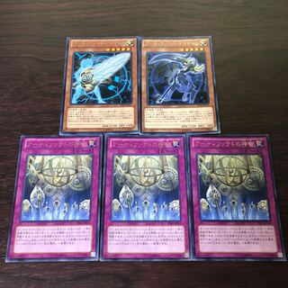 アーティファクトの神智　他