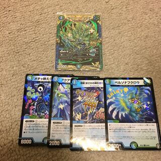 キング・マニフェスト