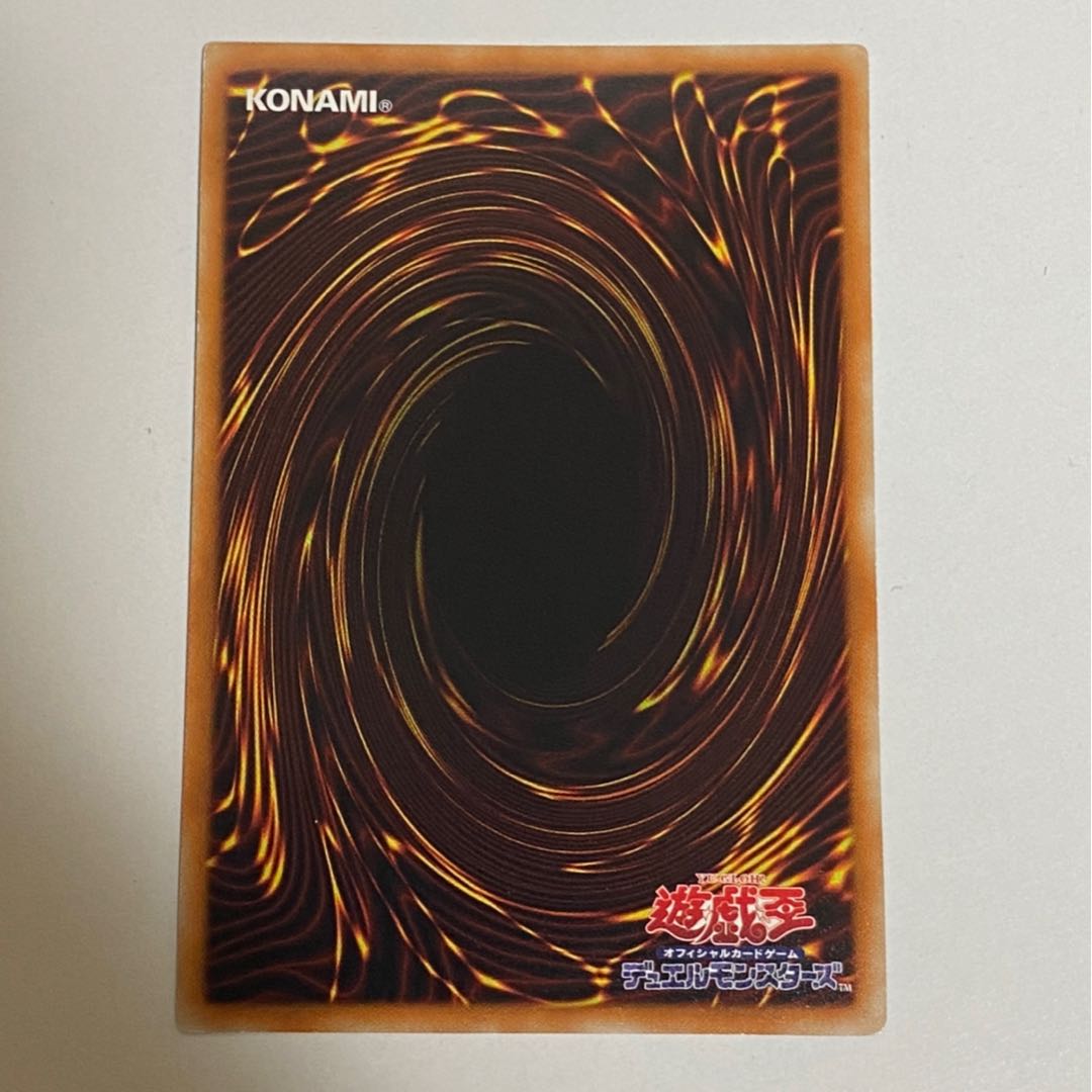 青眼の白龍 シークレットレア