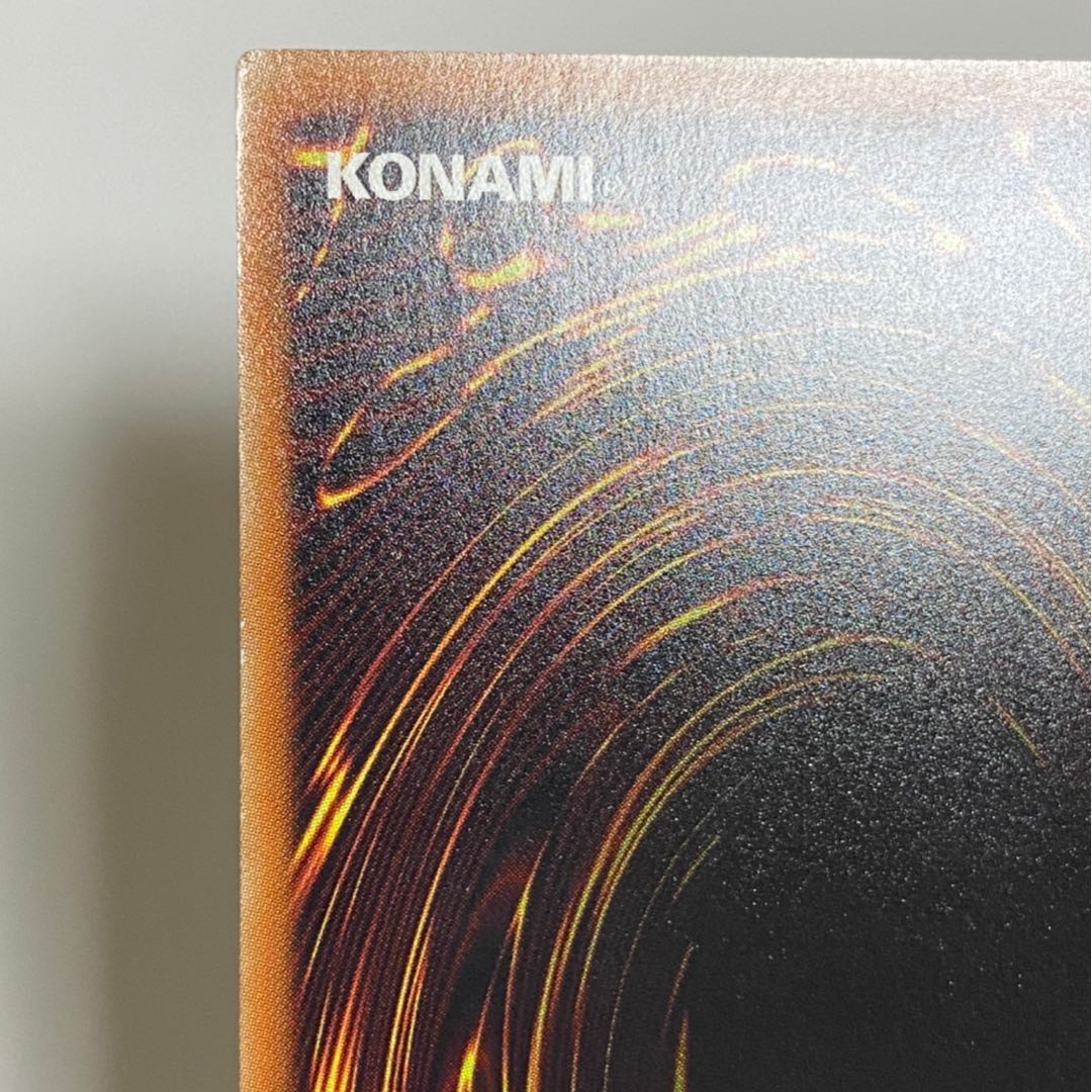 青眼の白龍 シークレットレア