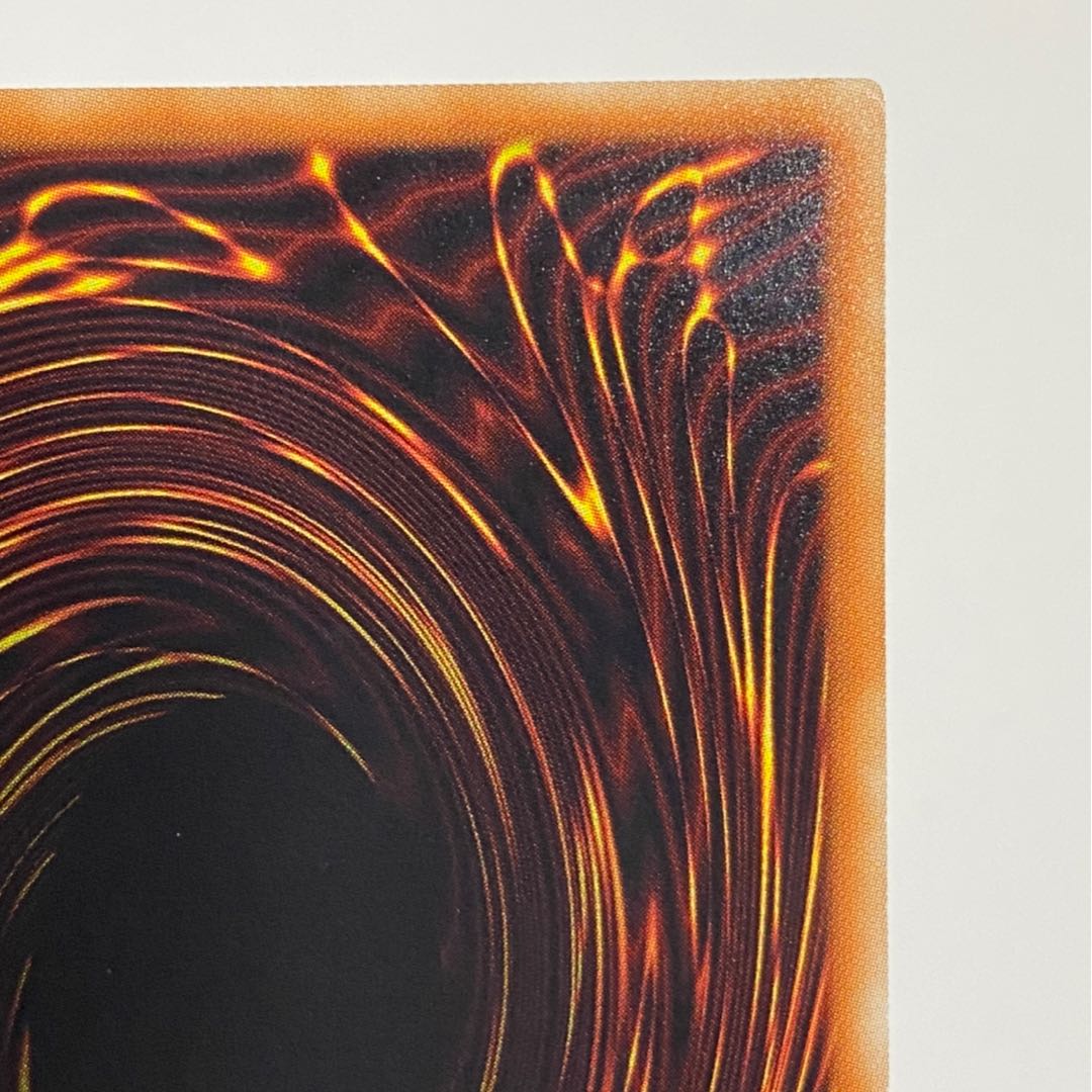 青眼の白龍 シークレットレア