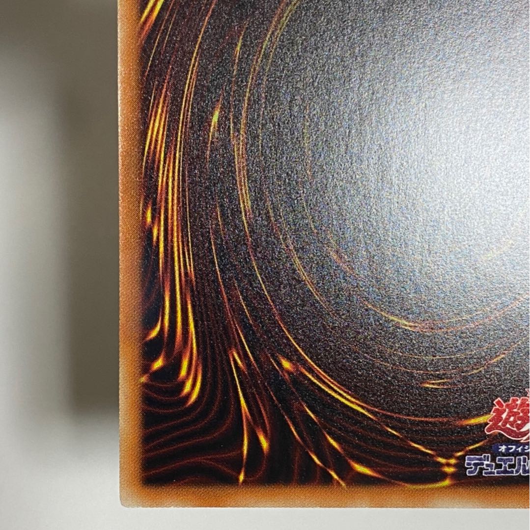 青眼の白龍 シークレットレア