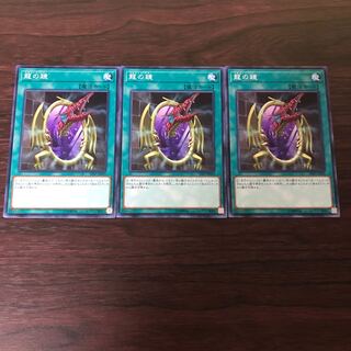 龍の鏡　3枚