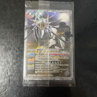 獅機龍神ストライクヴルム・レオ・Λ