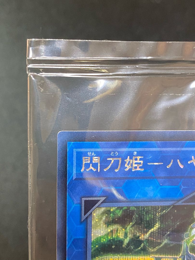 閃刀姫-ハヤテ シークレットレア　未開封