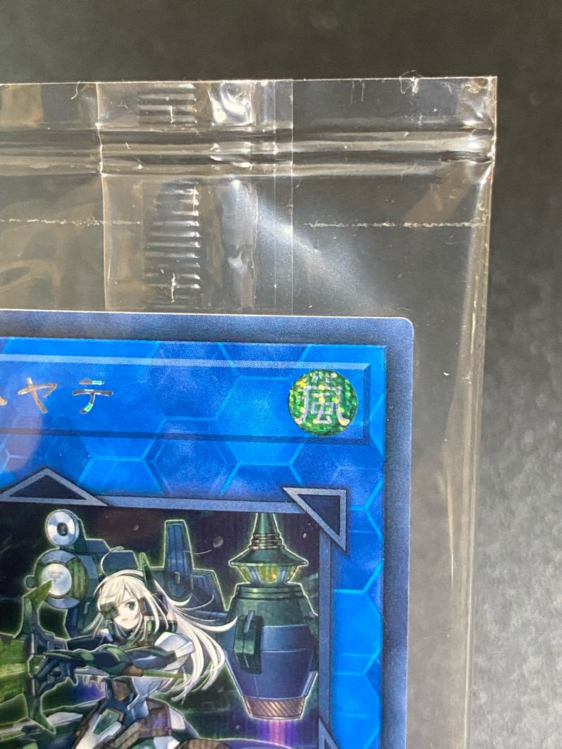 閃刀姫-ハヤテ シークレットレア　未開封