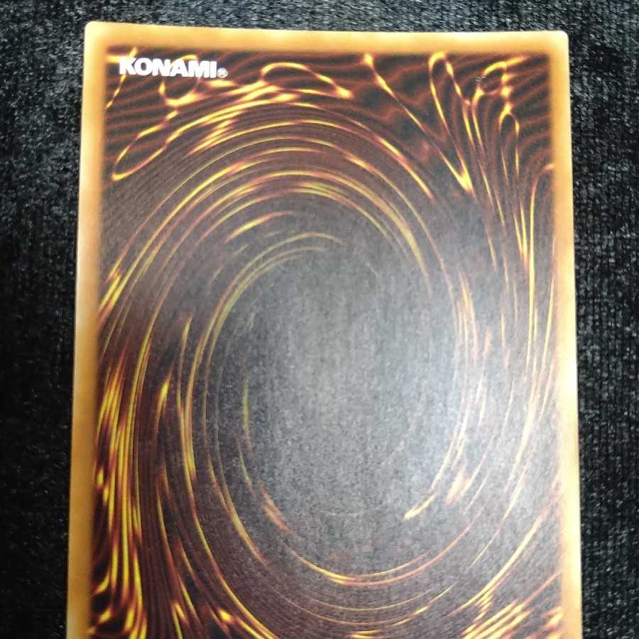 屋敷わらし 20thシークレットレア