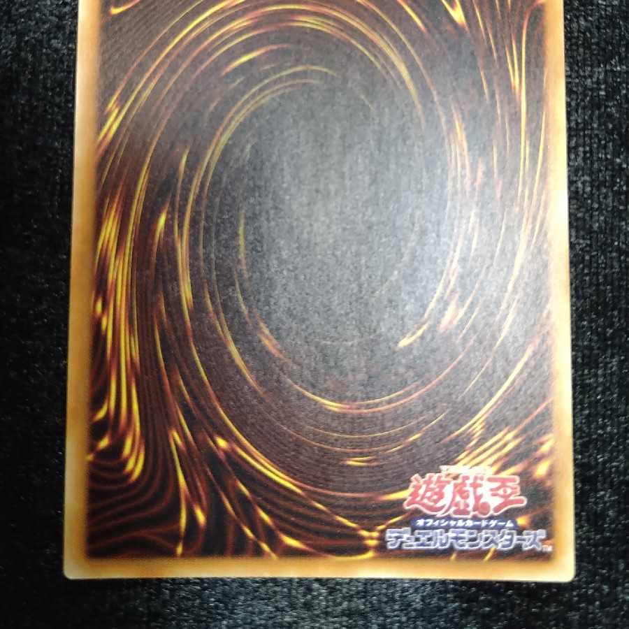 屋敷わらし 20thシークレットレア