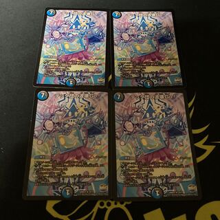 テック団の波壊Go!