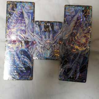 滅亡の起源 零無/零龍