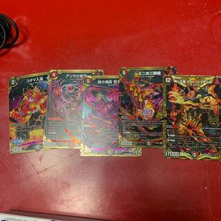 鬼ヶ王魔 エンド・ジャオウガ 一王二命三眼槍 シクパックセット