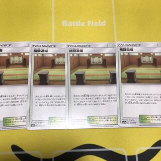 格闘道場 4枚セット