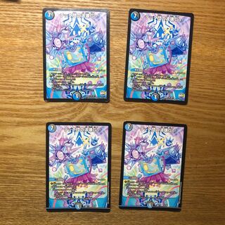 テック団の波壊Go!