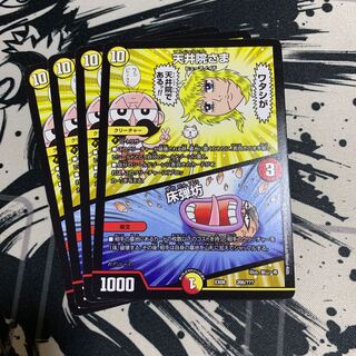 天井院さま｜床弾坊