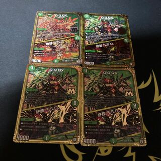 Q.Q.QX.｜終葬 5.S.D.