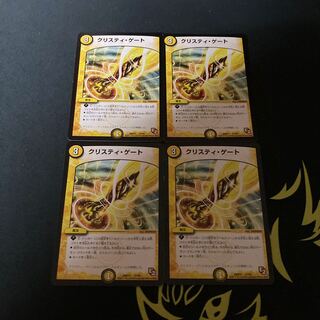 クリスティ・ゲート