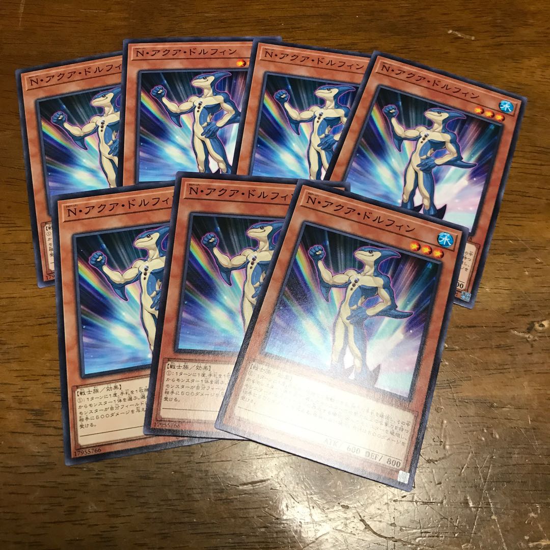 N・アクア・ドルフィン ノーマル 7枚