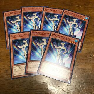 N・アクア・ドルフィン ノーマル 7枚