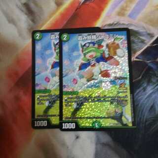 霞み妖精ジャスミン