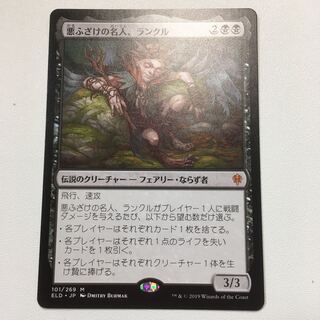 悪ふざけの名人、ランクル　1枚