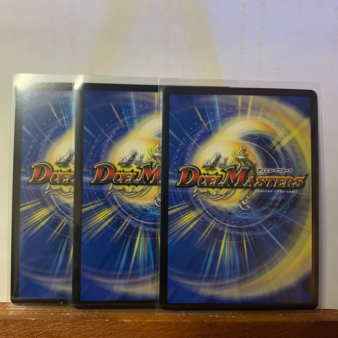 劇の根源 マクガフィン 3枚