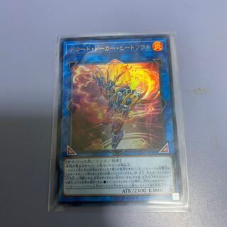 デコード・トーカー・ヒートソウル　1枚