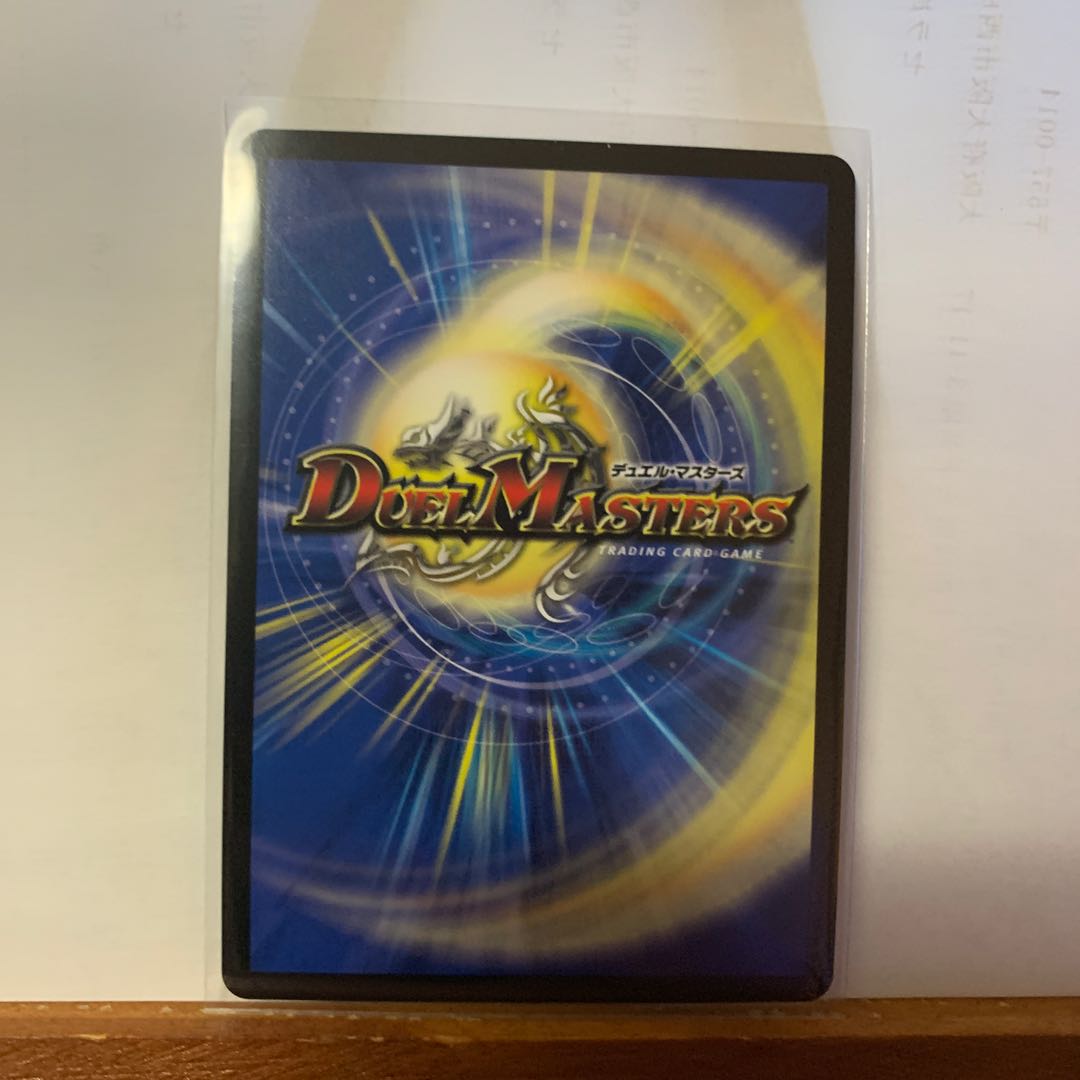 傾奇黙劇 アルレキヰノ