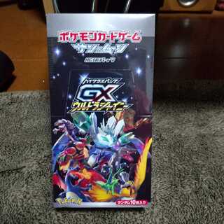 ハイクラスパックGXウルトラシャイニー