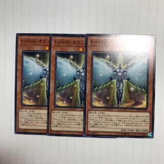 E・HERO オネスティ・ネオス