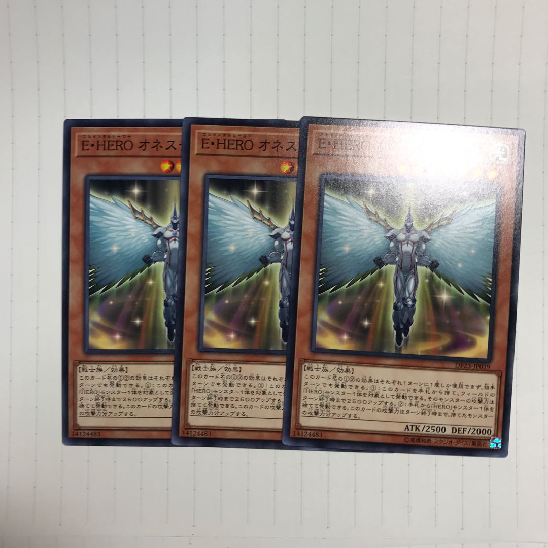 E・HERO オネスティ・ネオス