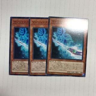 マジシャンズ・ロッド