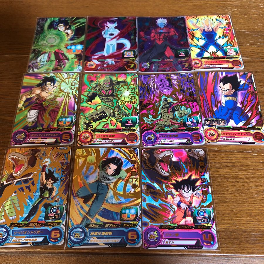 ドラゴンボールヒーローズ