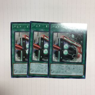 リボルブート・セクター