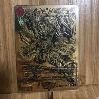 超戦龍覇  モルトNEXT デュエキングバージョン