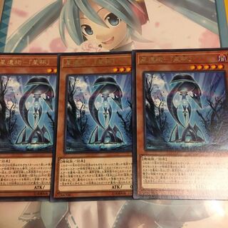 星遺物-『星杯』 レア