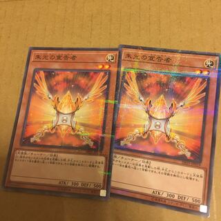 朱光の宣告者 パラレル ノーマル