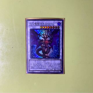 混沌魔龍 カオス・ルーラー