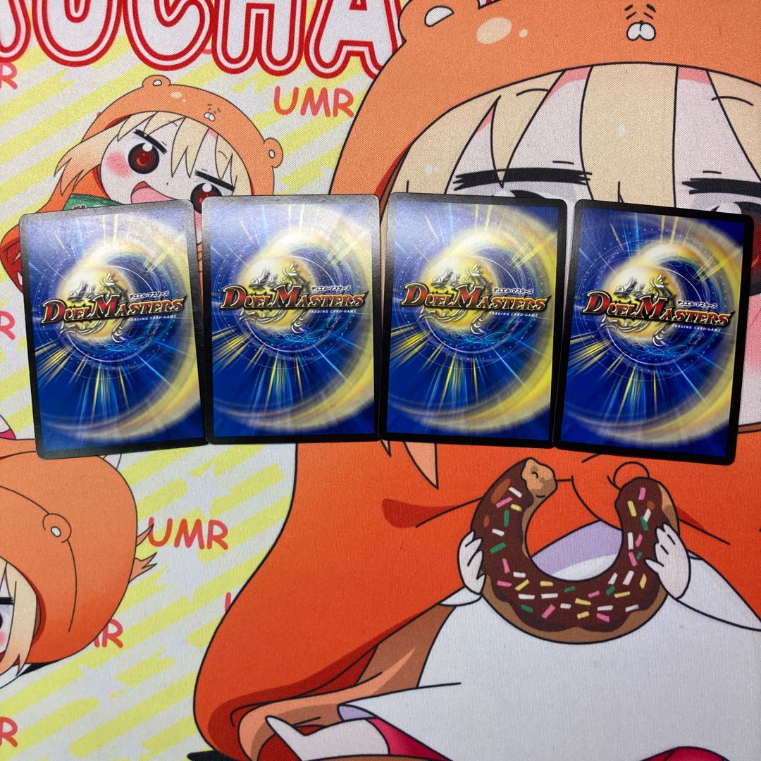 ボルシャック・ドギラゴン 金シク 4枚