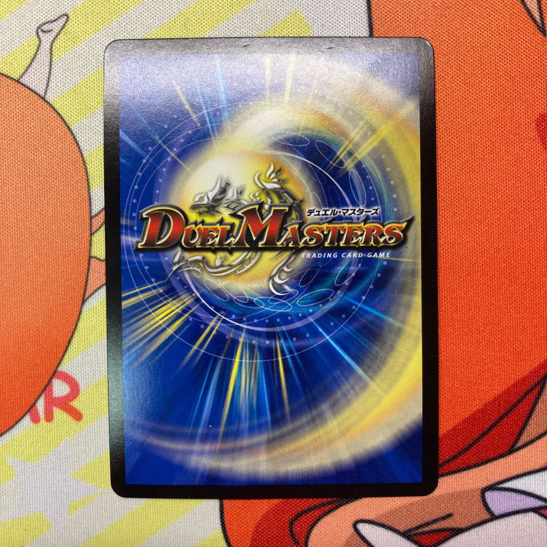 ボルシャック・ドギラゴン 金シク 4枚