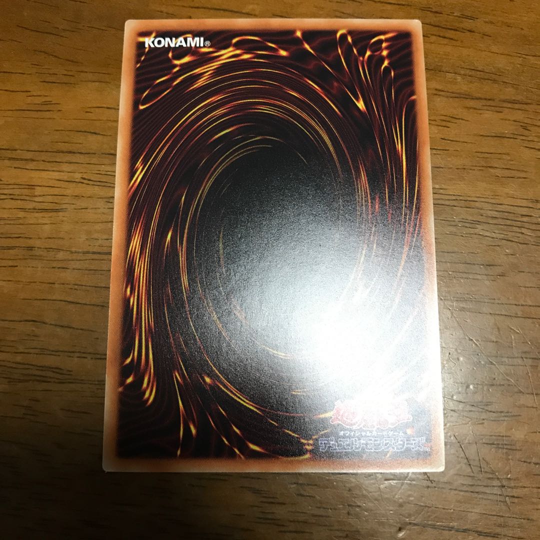 宵星の機神ディンギルス アルティメットレア　レリーフ