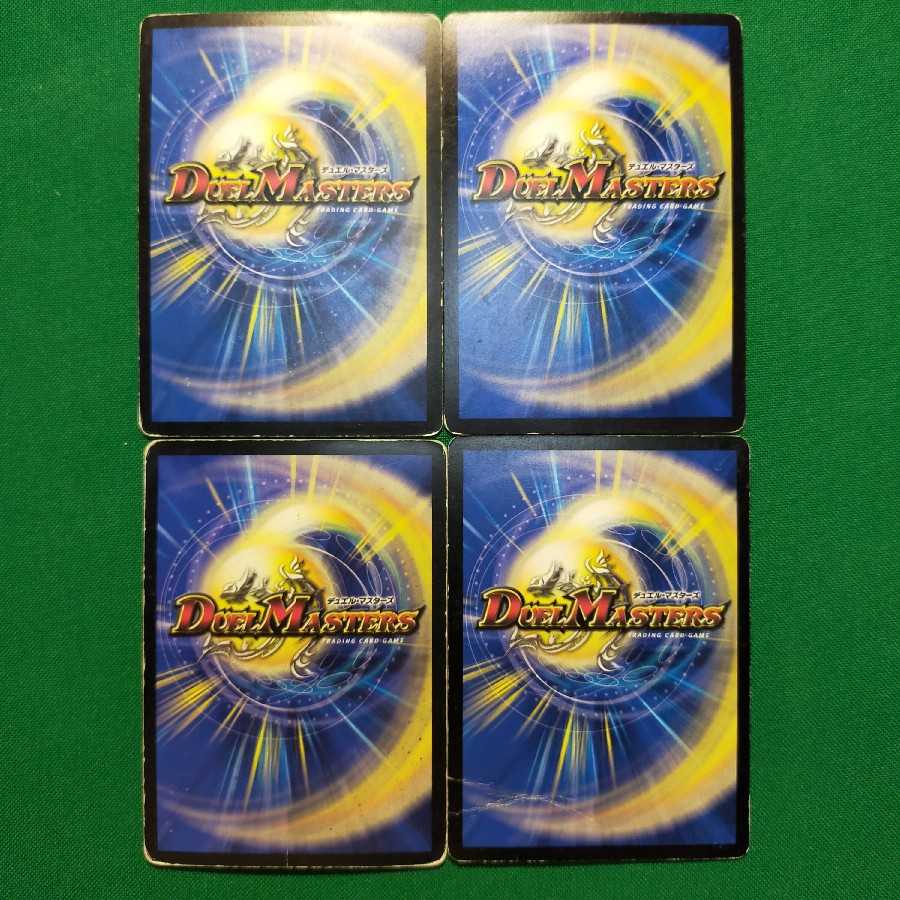 威牙の幻ハンゾウ VR 4枚