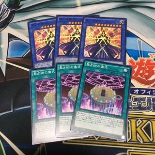 聖占術姫タロットレイ スーパーレア　3枚セット