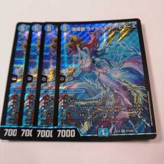 海姫龍 ライベルモット・ビターズ